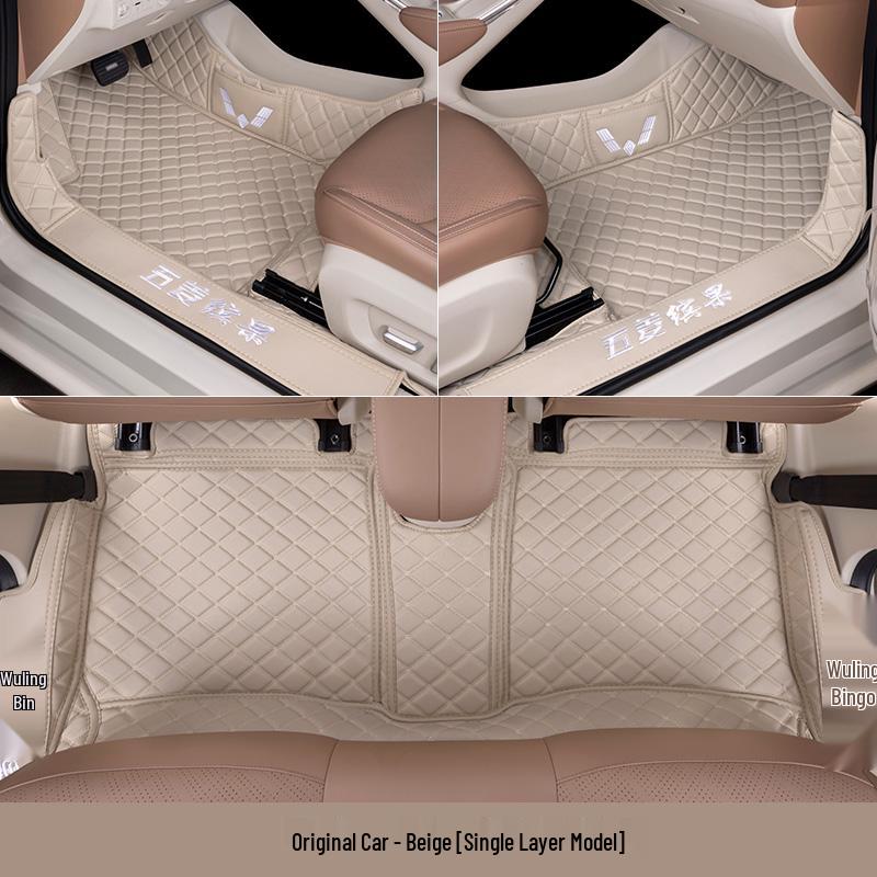 Комплект ковриков в салон и багажник Wuling Bingo - Подходит для моделей Bingo и Bingo PLUS Wuling Bingo PLUS [5-seater]