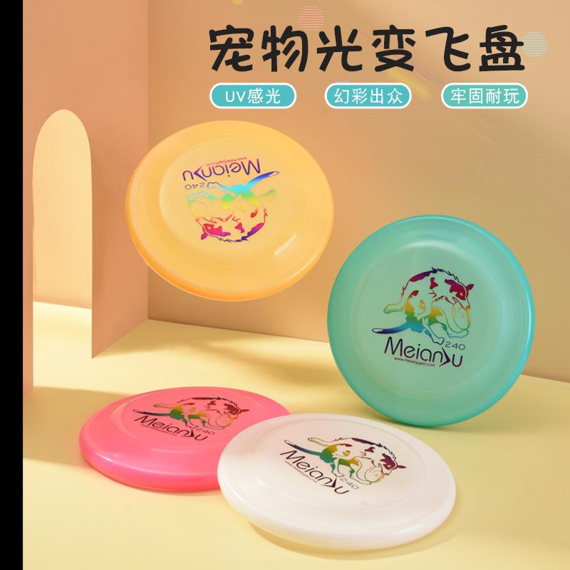 OUZEY Disco Voador Padrão para Eventos Brinquedos Para Cães Brinquedo Interativo para Treinamento de Animais de Estimação ao Ar Livre Resistente à Mordida Filhote Treinamento Auxiliares de Comportamento