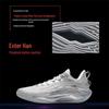 ANTA Men's Kuaichao 7 A-S PRO Basketball Shoes
