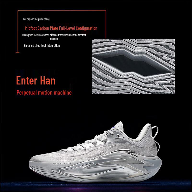 ANTA Men's Kuaichao 7 A-S PRO Basketball Shoes