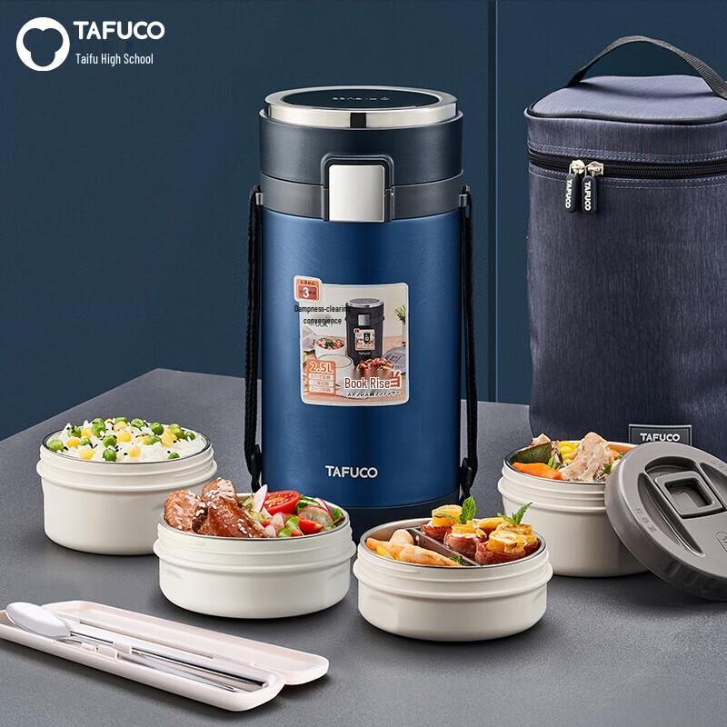 TAFUCO 316 Stainless Steel 4-Layer Insulated Lunch Box