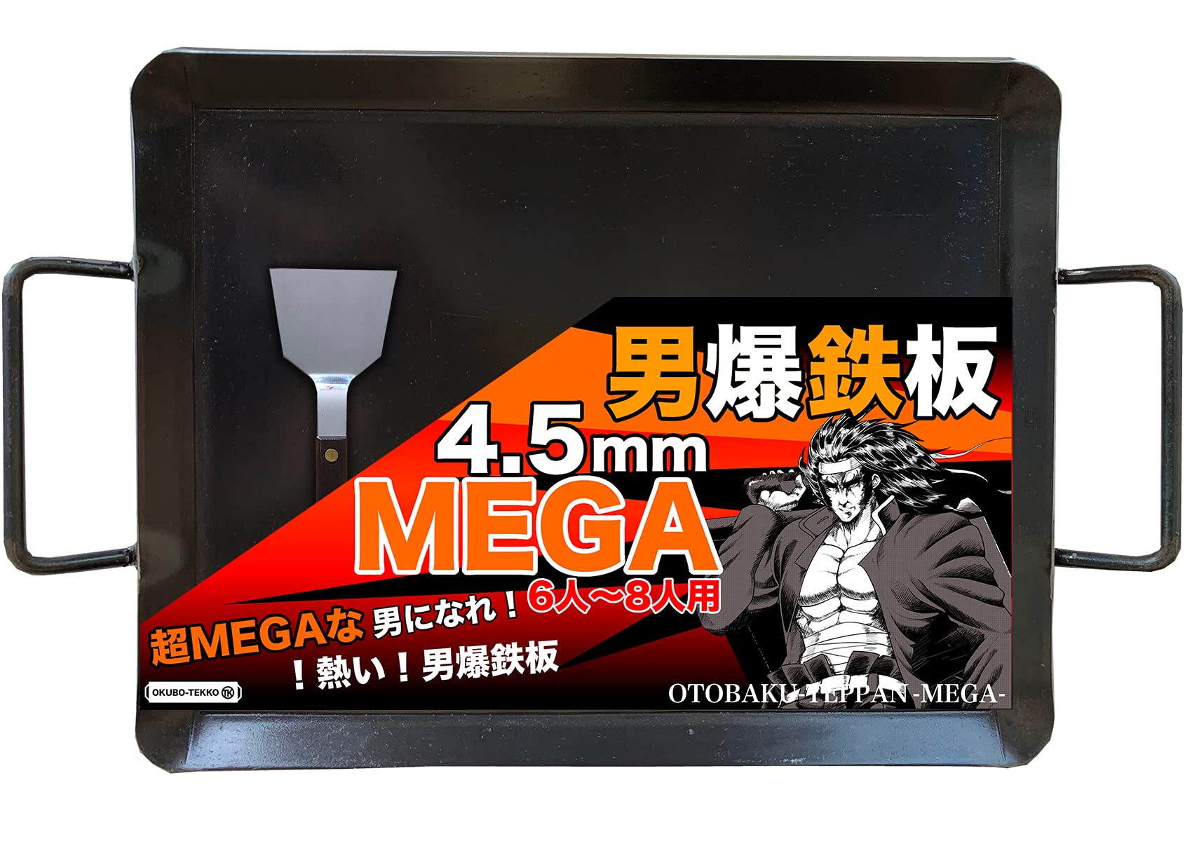 

iron open for 6 to 8 large size iron Otobaku iron plate MEGA iron sides mm grill made in domestically produced [Large plate] Barbecue, outdoor, чорний