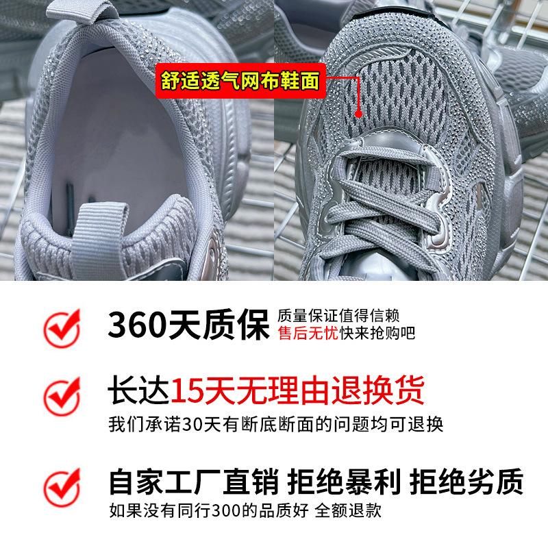 Neue Dad-Schuhe Damen 2025 Frühling Plateau glänzende Sportschuhe Damen lässige Laufschuhe vielseitige Damenschuhe