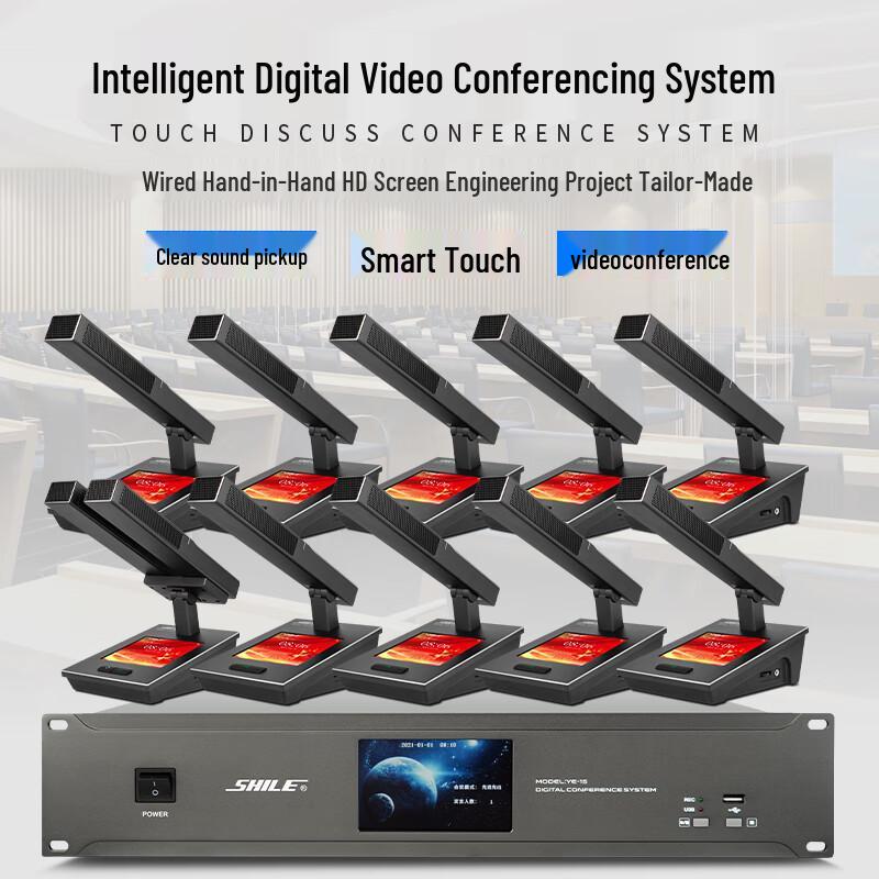 SHILE Wired Digital Conference Microphone with Video Tracking