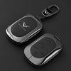 Compatible with 26 Models - Kaiyi Kunlun New Energy X7 iHD Key Case for 2026 COWIN Car Buckle Shell