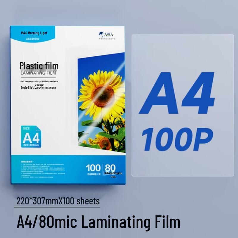M&G A4 Laminating Film CN plug (adapter included)