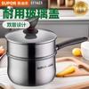 SUPOR 304 Stainless Steel Multi-Purpose Milk Pot with Steamer