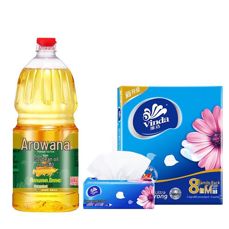 Golden Arowana Soybean Oil & Vinda Facial Tissue Bundle