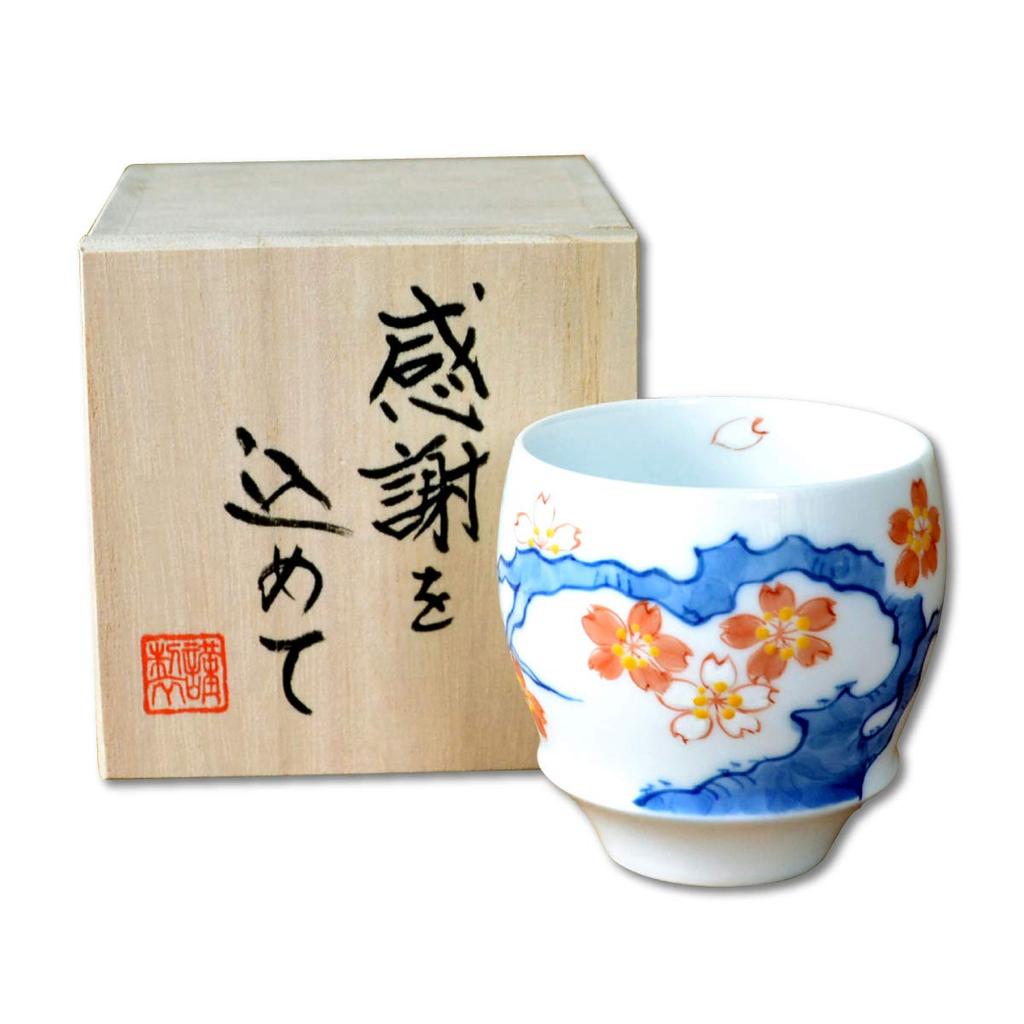 Stylish Arita ware sake with a cherry blossom perfect for retirement A wonderful thank you gift in a wooden cup, round, design, gifts. box.