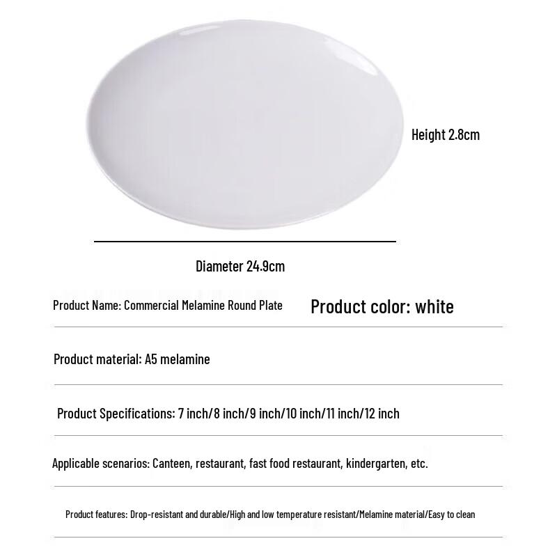 Yilan Commercial Melamine Round Dinner Plates