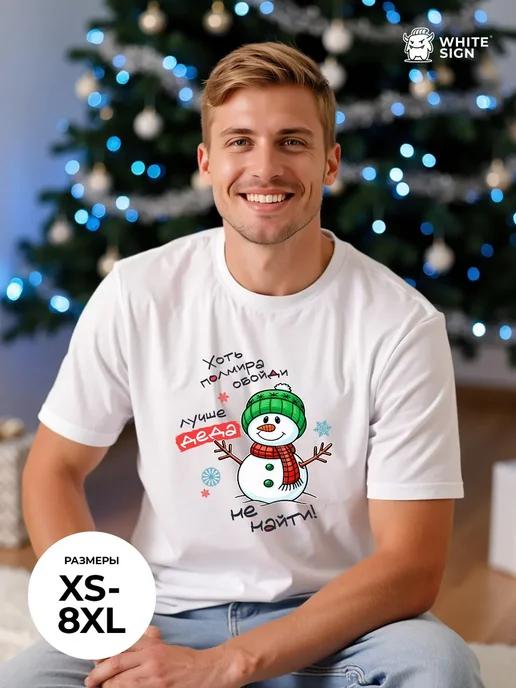 Best Grandpa oversized Christmas print T-shirt L