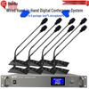 HuiDu GLE-400S Digital Conference System (1+8 Gooseneck Microphones) (CN version)