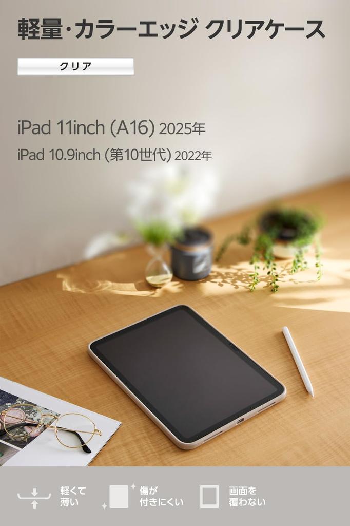 Elecom IPad A16 Case Cover for iPad with Clear Polycarbonate Back and TPU Greige (11th Generation, 11-inch, 2025) 10.9-inch (10th Generation, 2022)