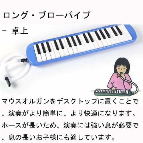 Set of 2 Melodica Hoses, Made of ABS Plastic, Easy To Install, Flexible and Lightweight, Compatible with Most Brands of Mouth Organs, by Frenflu