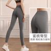 Pilates Fitness Yoga Pants High Waist Wear Belly Shark Pants Women's Peach Hip Trousers Sports Running Leggings