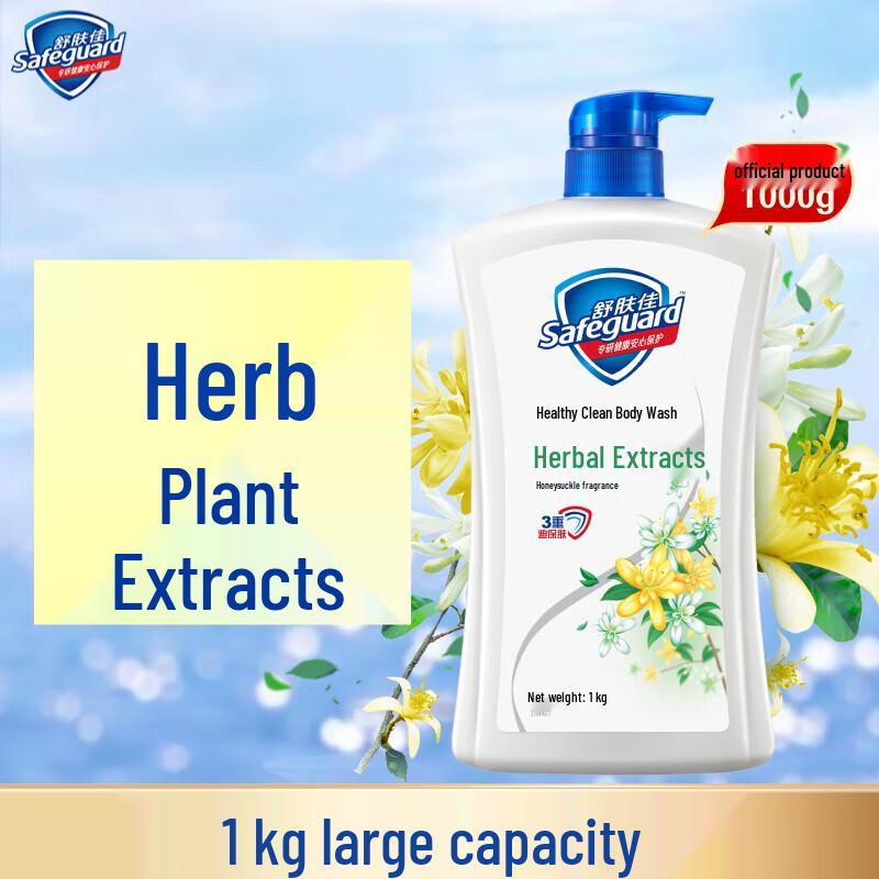 

Safeguard Honeysuckle Scented Shower Gel