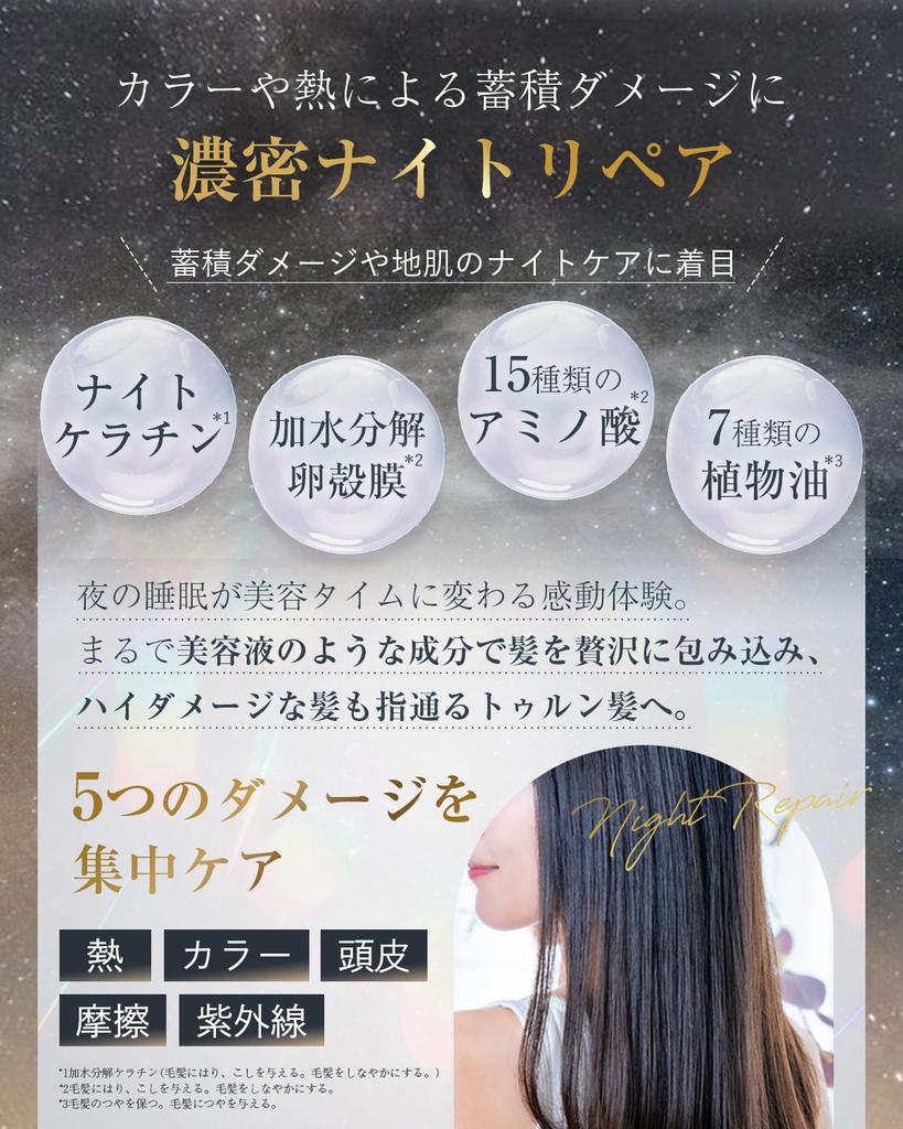 Renina Shampoo and Treatment Set care with plenty of beauty ingredients Moisturizing damage care to the ends Amino acid shampoo 400ml Bottle set