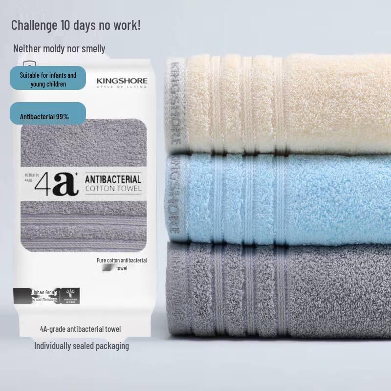 KING SHORE 3A Antibacterial Pure Cotton Sports & Face Towel 2-Pack