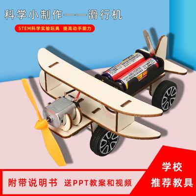 Experiência Científica Diy Aeronave Elétrica de Taxiamento Tecnologia Pequena Produção Invenção Vapor Manual Infantil Máquina de Taxiamento Material