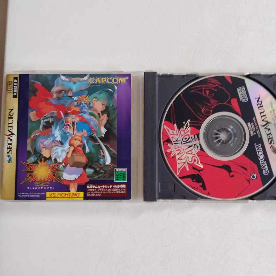 Vampire Savior Darkstalkers 3 Sega Saturn Capcom Japan NTSC-J Boxed Tested