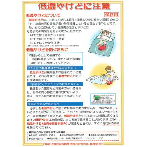 Doi Metal Chemicals Standing Hot Water Bottle Dome N 1.8" (223422)