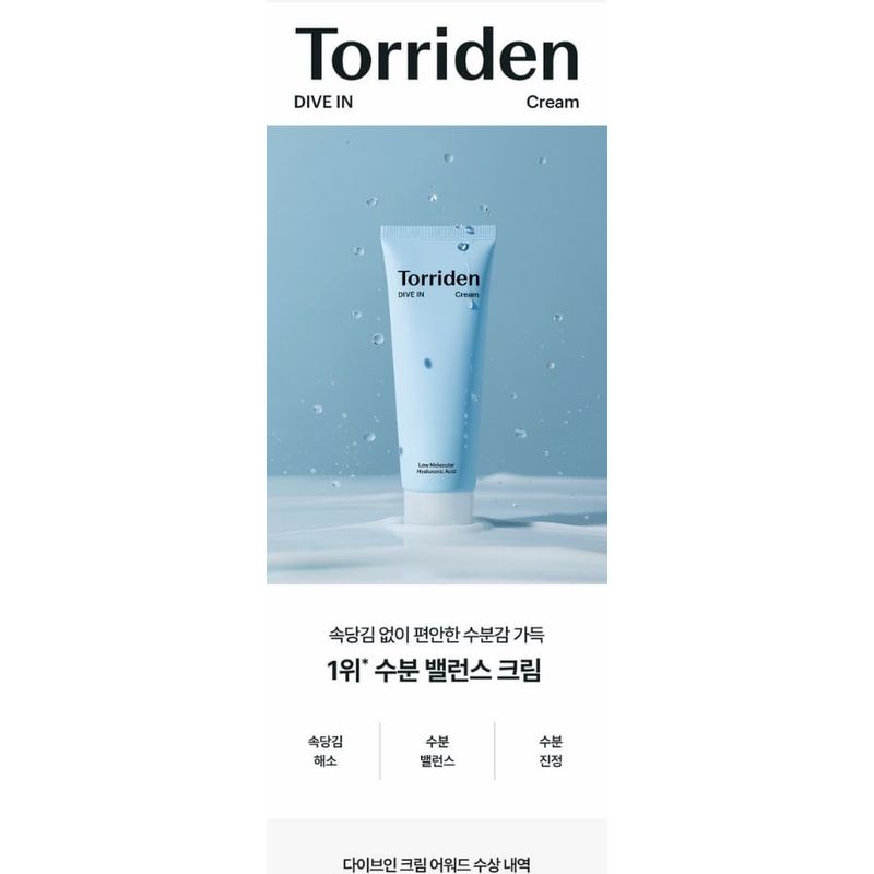 Torriden - DIVE-IN Low Molecular Hyaluronic Acid Cream Mini Bundle Set