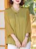 Women's Chinese Style Xiangyunsha Shirt - Mom's Summer 2026 Collection for Middle-Aged and Elderly