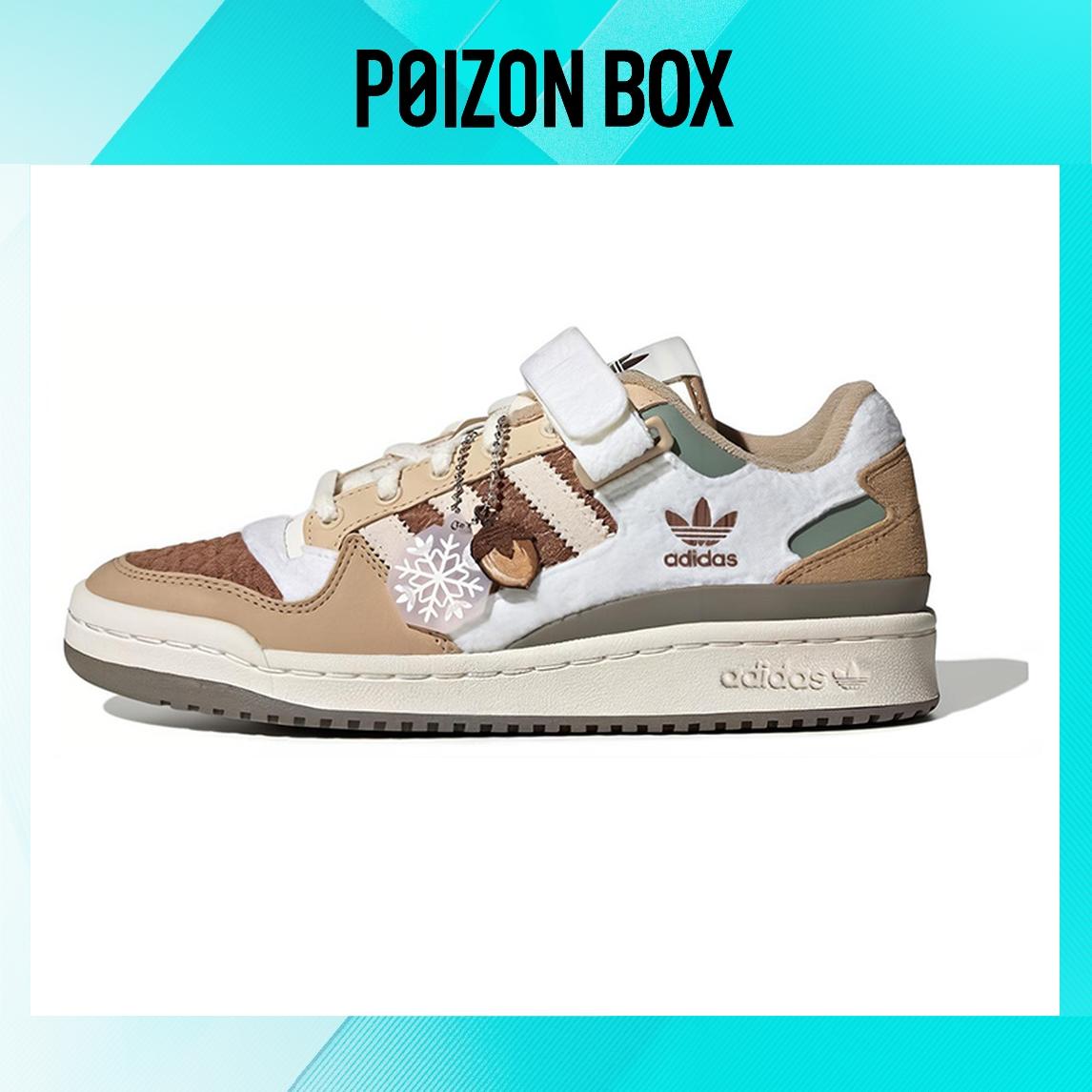 

кроссовки adidas originals Forum Brown White IF3884