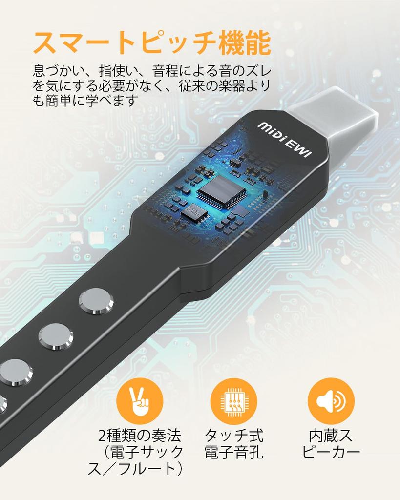 OYAYO EWI02 Pro Portable Digital Wind Instrument with 10 Voices, MIDI & Bluetooth Support, Built-in Compact Electronic Wind Instrument for Beginners