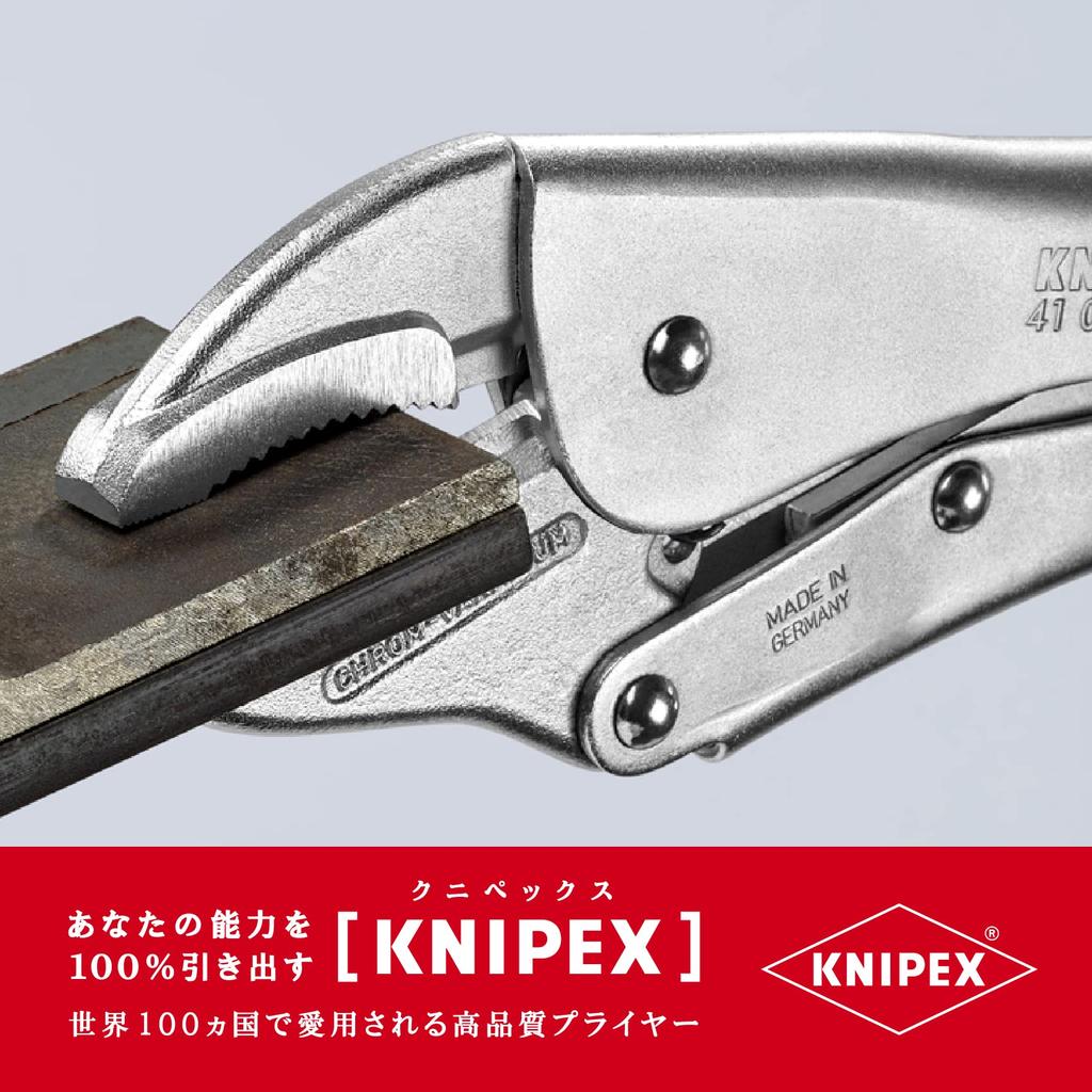 KNIPEX Grip Pliers 4104-300