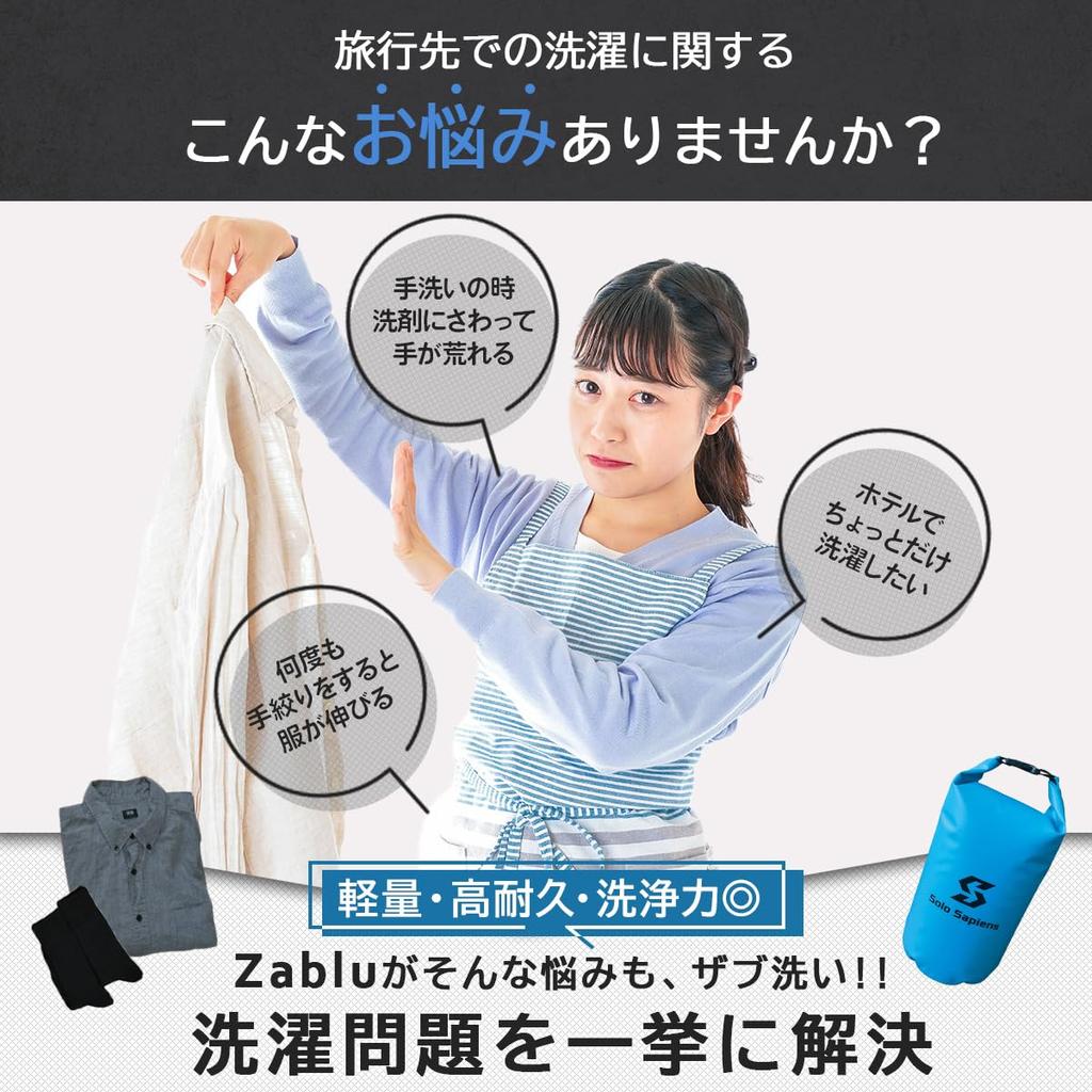Zablu Laundry Bag Set with Laundry Laundry Convenient Hand Delicate Clothes Disaster Prevention with Rope, Bag, Travel, Item, Portable, Waterproof,
