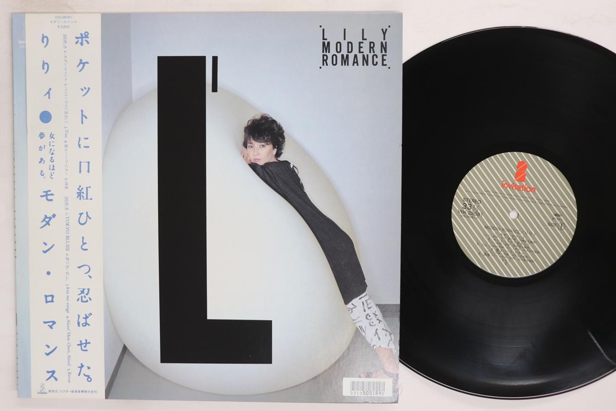 

LP Record LILY Modern Romance VIH28081 INVITATION 1982 Japan Obi Japanese PopRock Used