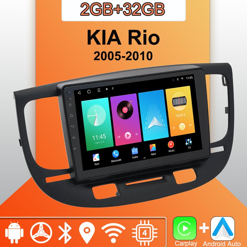 

Android Carplay автомобильное радио для KIA Rio 2005-2010 мультимедийный проигрыватель головное устройство стерео GPS навигация BT WIFI 2+32 ГБ 2+32GB