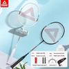 Peak Badminton Raket Seti