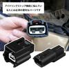 TVETE Idling Stop Canceller Compatible with Jimny JB64W JB74W Waterproof Easy Installation 3-pin [2-piece set]