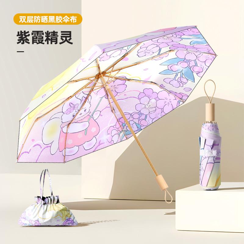 Manual Vinyl Three-fold Sunscreen, UV Protection, Weather and Rain Dual-purpose Folding Double-layer Color Can Straighten Hair