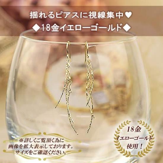 Blatt 18 Karat Gelbgold Haken Ohrringe K18 18 Karat Gelbgold Lange Ohrringe für Sa316 [Vier Kleeblatt] Frauen