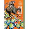 Fiction – Bandes dessinées et mangas