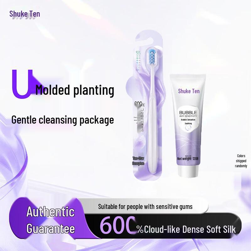 Shuke High-Density Soft Bristle Toothbrush with Toothpaste
