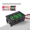 Digital Voltmeter Head: 0.28/0.36/0.56 Inch, 30V-120V, Two/Three-wire Options, With/Without Shell