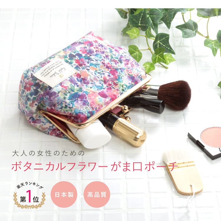 Roztomilé a štýlové botanické kozmetické puzdro so zapínaním Vyrobené v Japonsku s Magickým dizajnom v uzatváraní so vzorom kvetov. povrchová úprava s bavlneným dotykom. """Urarami"""