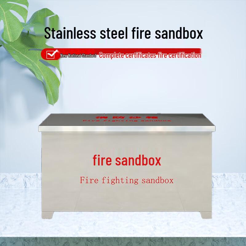 Brangdy 304 Stainless Steel Fire Sand Box 800x400x400mm