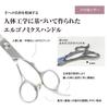 DEEDS GTZ Professional Hairdressing Scissors with Forged from a Japanese Scissor Manufacturer Scissors, 6.0-inch, Finish,