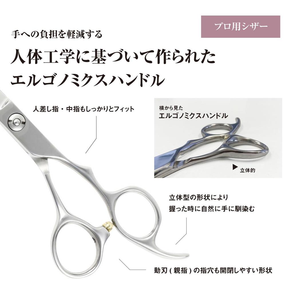 DEEDS GTZ Professional Hairdressing Scissors with Forged from a Japanese Scissor Manufacturer Scissors, 6.0-inch, Finish,