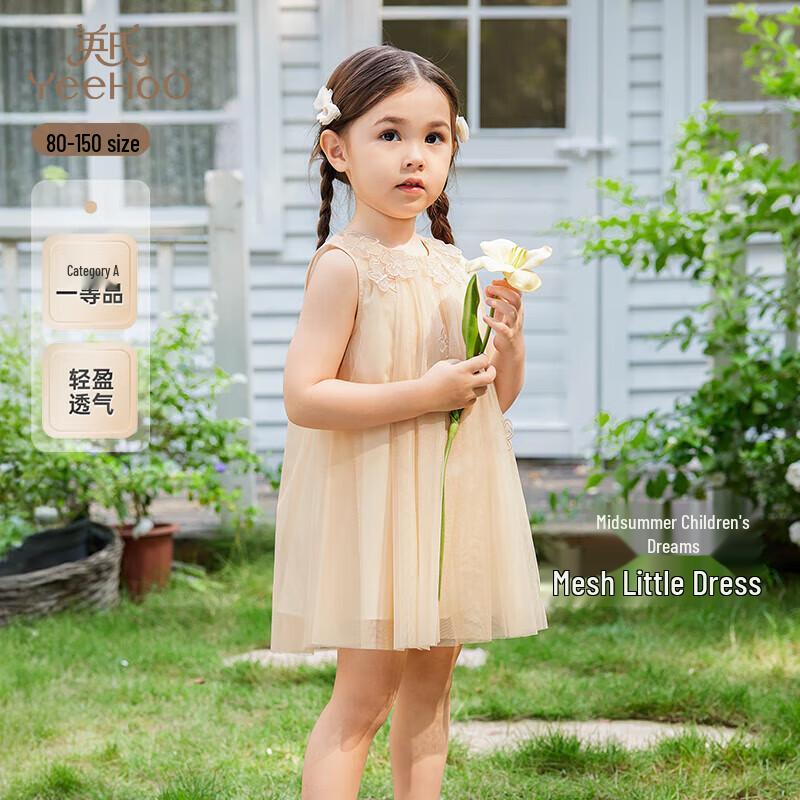 YEEHOO Girls Sweet Mesh Vest Dress 80CM