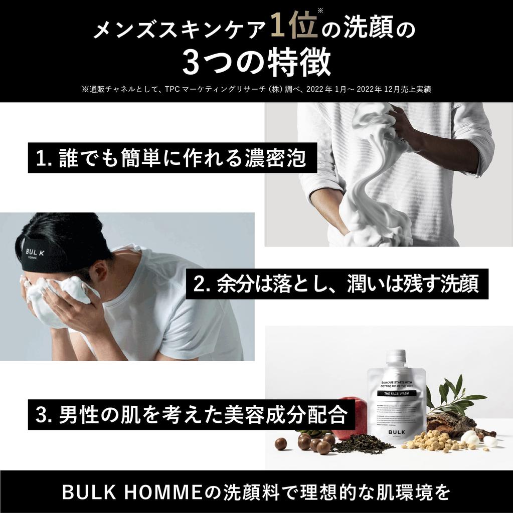 Bulk Homme THE FACE WASH for Men, 100g, Rich Foam Facial Cleanser for Pores and Blackheads