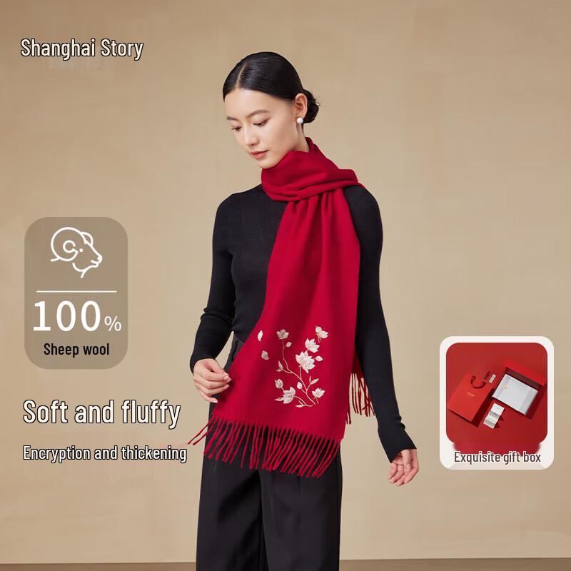 Shanghai Story Women s 100% Wool Embroidered Scarf  Shawl 180x30cm (with fringe)