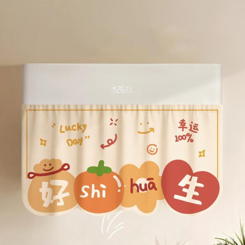 1Pc Animal Cartoon Self-Adhesive Door Curtain Privacy Partition For Bedrooms Living Rooms Bathrooms - No Perforations Needed