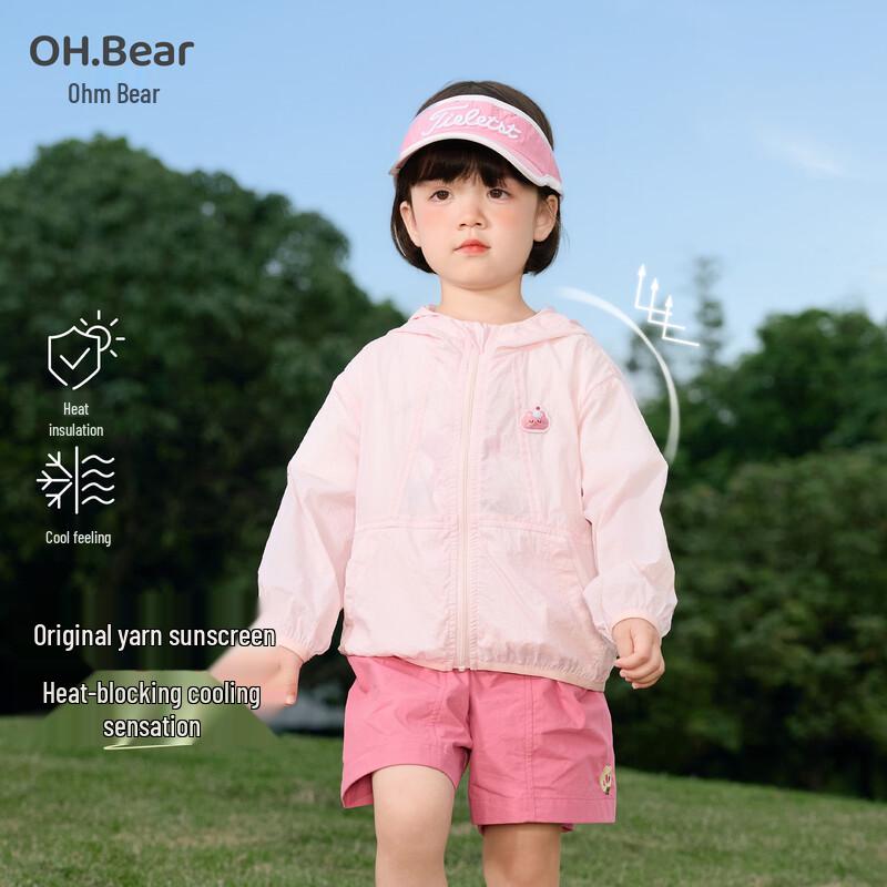 Omxiong Girls Hooded Sun Protection Jacket 140