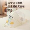 Infant4New Anti-mosquito Net for Babies, Anti-mosquito Cover for newborns4Foldable Full-Cover Universal Gadget